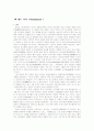 마르셀뒤샹 14페이지
