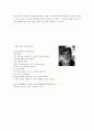 [그린디자인]그린디자인-최소주의 3페이지