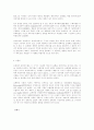 [오페라]오페라란? 6페이지