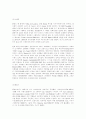 [오페라]오페라란? 33페이지