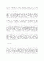[오페라]오페라란? 36페이지