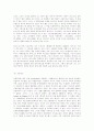 [오페라]오페라란? 40페이지