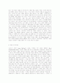 [오페라]오페라란? 44페이지