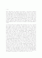 [오페라]오페라란? 50페이지