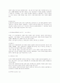 서양 미술사 시대별 정리 3페이지