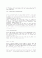 서양 미술사 시대별 정리 10페이지