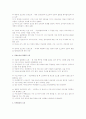 오류의 종류  4페이지