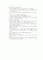 기아차 ‘쏘울’의 디자인 마케팅을 통한 브랜드 가치 증진 성공사례 연구 8페이지