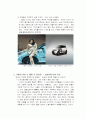 기아차 ‘쏘울’의 디자인 마케팅을 통한 브랜드 가치 증진 성공사례 연구 21페이지