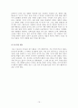 SM Entertainment 의 중국시장 진출전략 17페이지