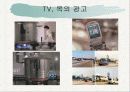 LG 자이(XI) 아파트 건설의 마케팅 전략 사례 분석 11페이지