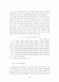  외국인 직접투자가 국내 경제에 미치는 파급효과 12페이지