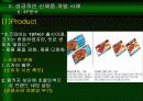  오리온 초코파이의 성공 마케팅 전략 분석 15페이지
