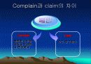 컴플레인에 대처하는 우리들의 자세 3페이지
