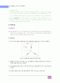 3상 동기발전기의 무부하 실험과 부하실험 15페이지