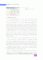 단상 전파 제어정류기 실험 4페이지