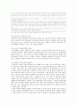 경제교육 및 변화를 통한 고객 유치 및 잠재적인 고객 유치 기획, 상품개발. 4페이지