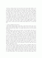 경제교육 및 변화를 통한 고객 유치 및 잠재적인 고객 유치 기획, 상품개발. 16페이지