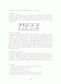 21c 현대인을 위한 운동방법 리포트 3페이지
