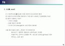 금속 조직학 10페이지