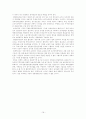 친환경 농산물에 대한 고찰 19페이지