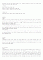 펀드의 이해 6페이지