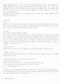 펀드의 이해 10페이지