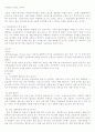 펀드의 이해 12페이지