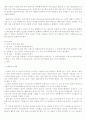 펀드의 이해 15페이지
