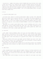 펀드의 이해 19페이지