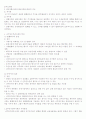 펀드의 이해 22페이지