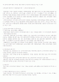 펀드의 이해 23페이지