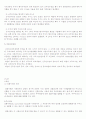 펀드의 이해 27페이지