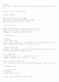 펀드의 이해 29페이지