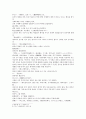 풍몽룡의 열국지 39 第三十九回 2페이지
