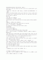 풍몽룡의 열국지 39 第三十九回 5페이지