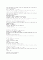 풍몽룡의 열국지 39 第三十九回 6페이지