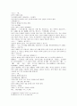 풍몽룡의 열국지 39 第三十九回 8페이지