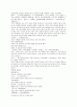 풍몽룡의 열국지 39 第三十九回 10페이지