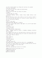 풍몽룡의 열국지 39 第三十九回 16페이지