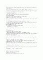 풍몽룡의 열국지 39 第三十九回 18페이지