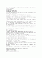 풍몽룡의 열국지 39 第三十九回 19페이지