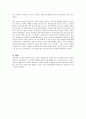 전통의상으로 바라본 한국과 일본의 특성 4페이지