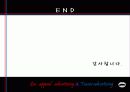 성적 소구 광고와 티저 광고 20페이지
