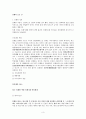 인쇄의 5요소 3페이지
