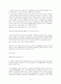 인쇄의 5요소 9페이지