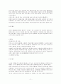 인쇄의 5요소 11페이지
