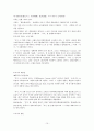 인쇄의 5요소 15페이지