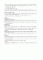 행정절차법 12페이지