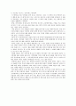 크리에이티브 공장 뉴욕 Review 2페이지
